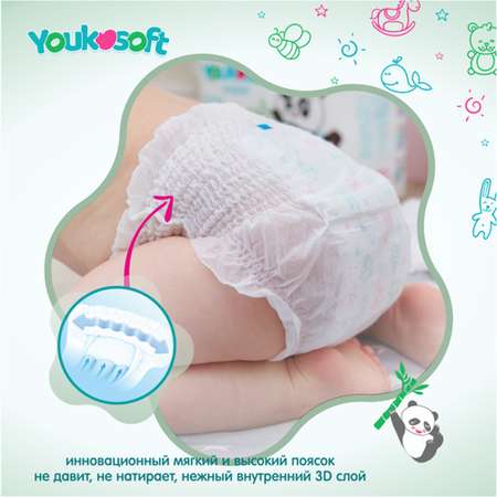 Трусики Youkosoft Premium L 44 шт.