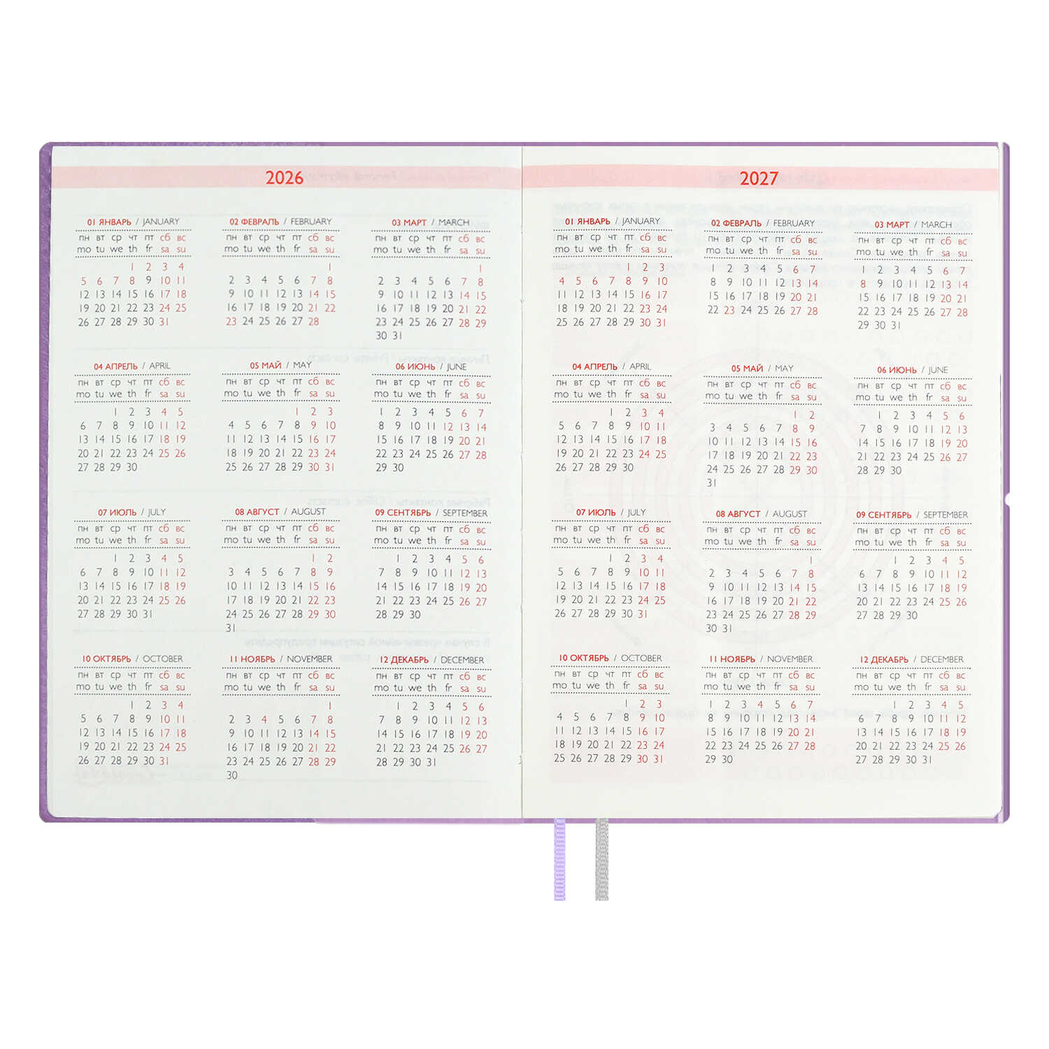 Ежедневник Феникс + ESCALADA 128 лист. - фото 22