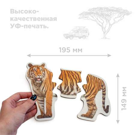 Пазл Ulanik