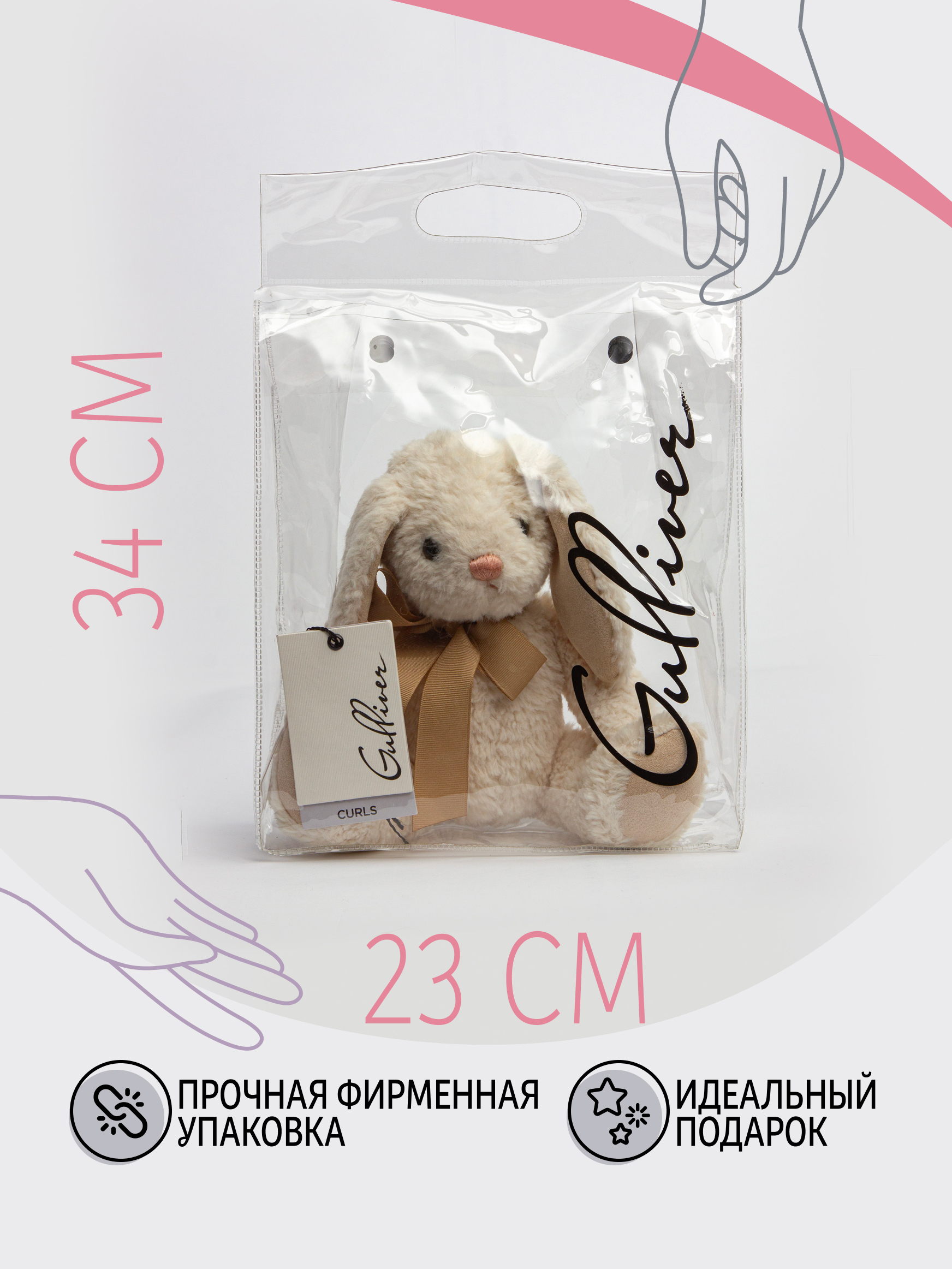 Мягкая игрушка GULLIVER toys Зайка белый Энжи - фото 7