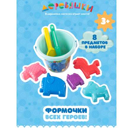 Песочный набор Деревяшки