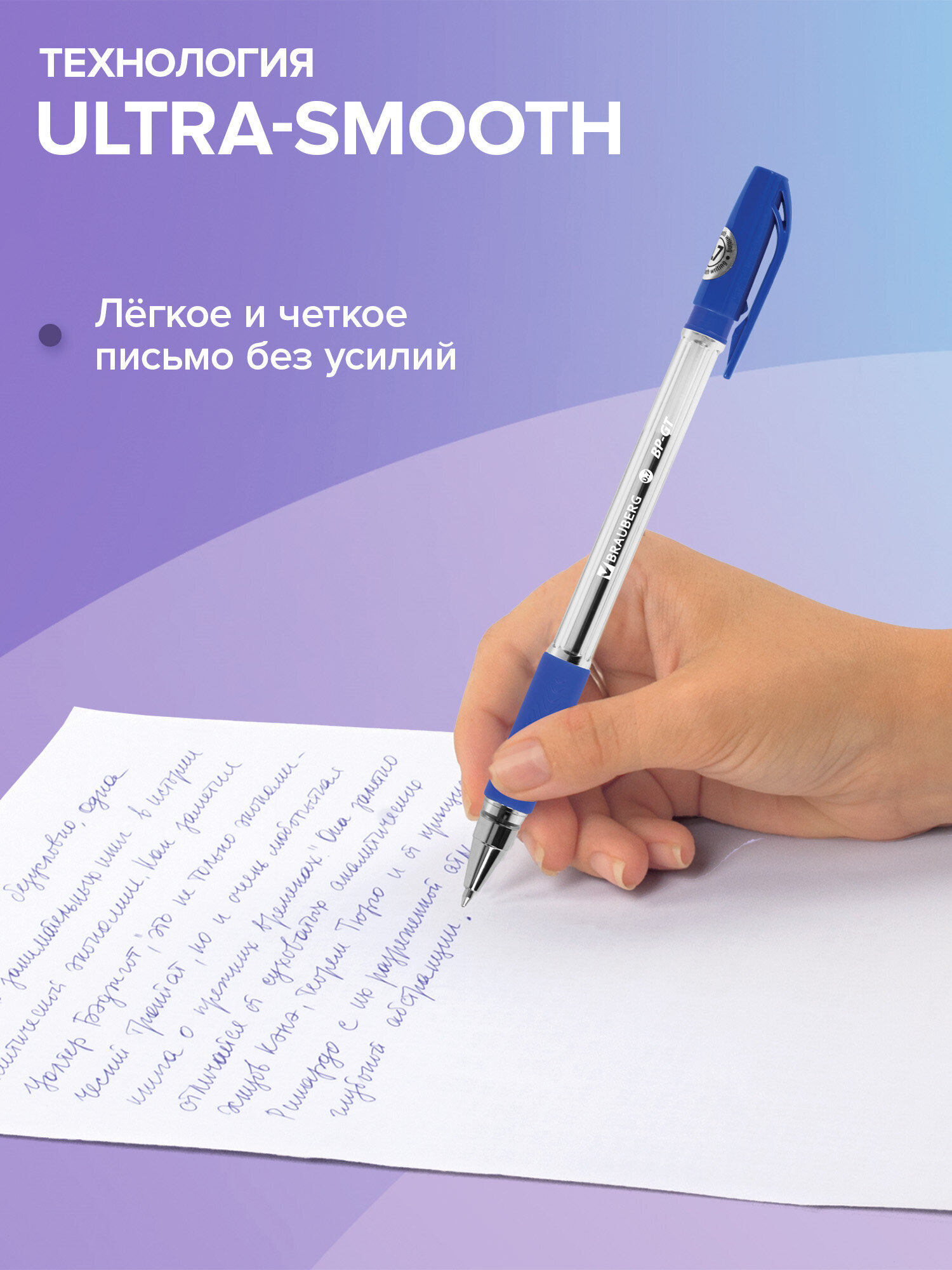 Ручка шариковая Brauberg 10 шт. - фото 3