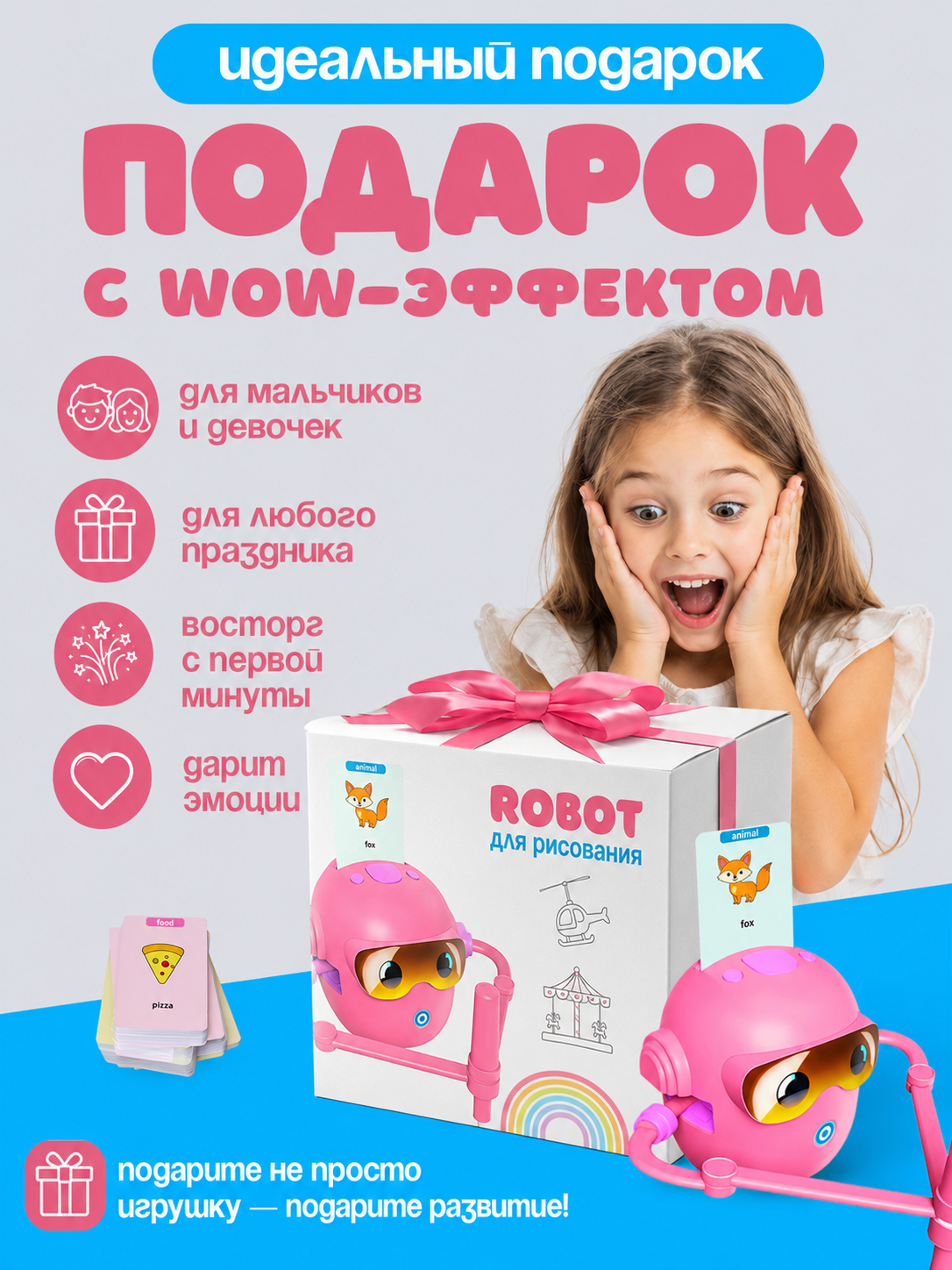 Электронная игра DiaDan Интерактивный - фото 11
