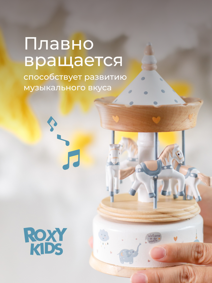Игрушка ROXY-KIDS - фото 4