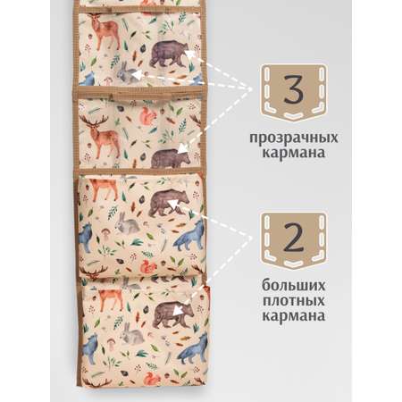 Кармашки в шкафчик Малаша бежевый
