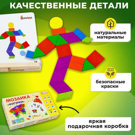 Пазл Alatoys Детская деревянная деревянный в ассортименте