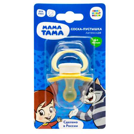 Пустышка Мама Тама анатомическая от 6 мес.