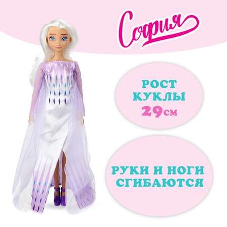 Кукла модельная Карапуз София Принцесса высота 29 см
