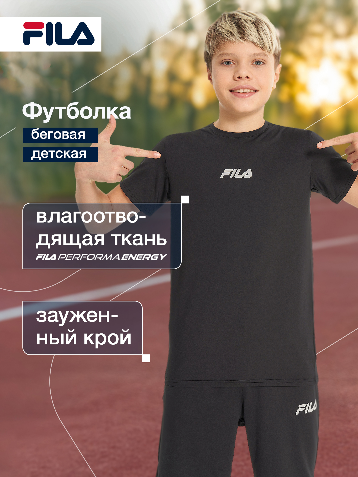 Футболка FILA 134618FLA-99 - фото 2
