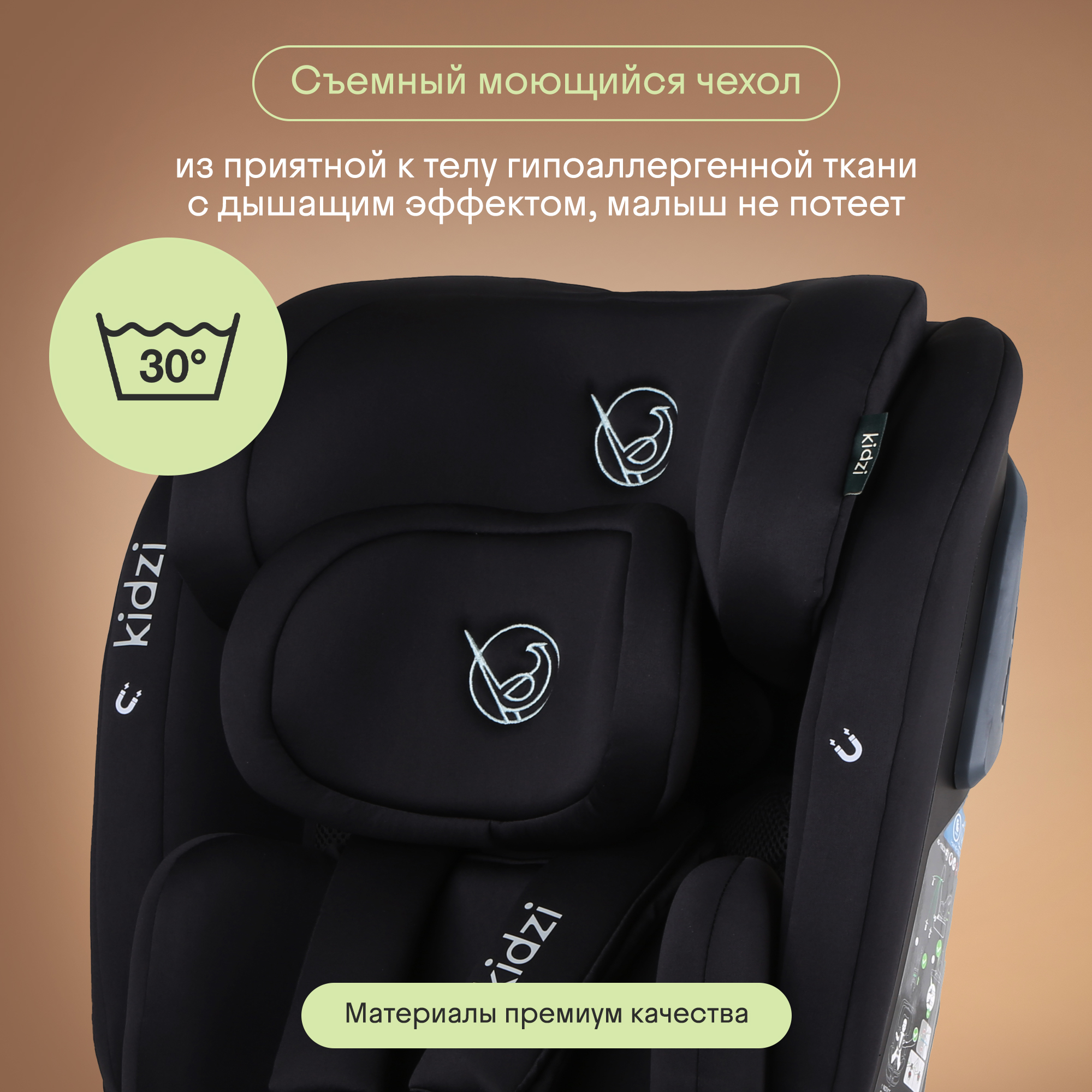 Автокресло Kidzi SPIN PLUS 360 i-SIZE Isofix 0+/1/2/3 (0-36 кг) черный - фото 14