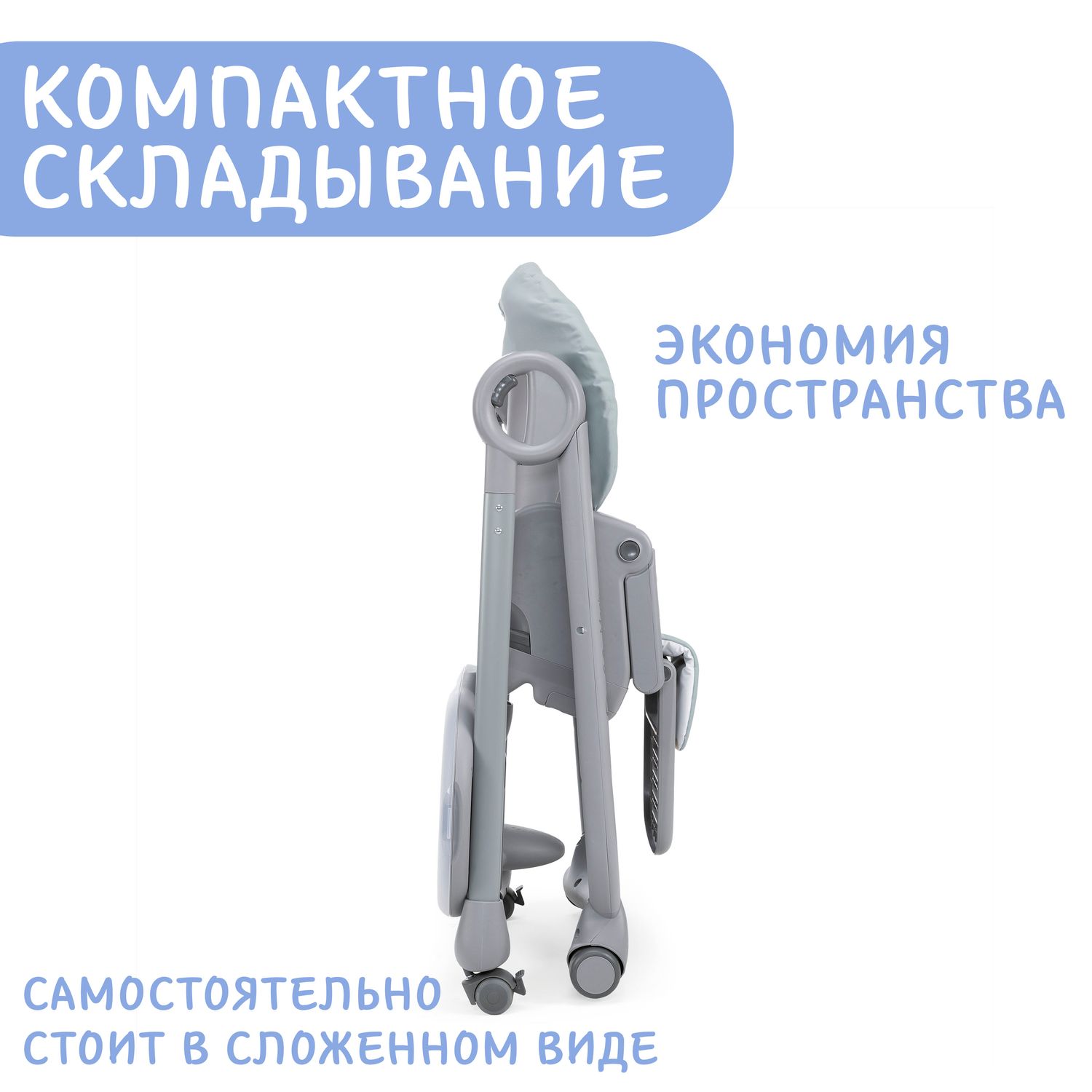 Стульчик для кормления Chicco классический - фото 7
