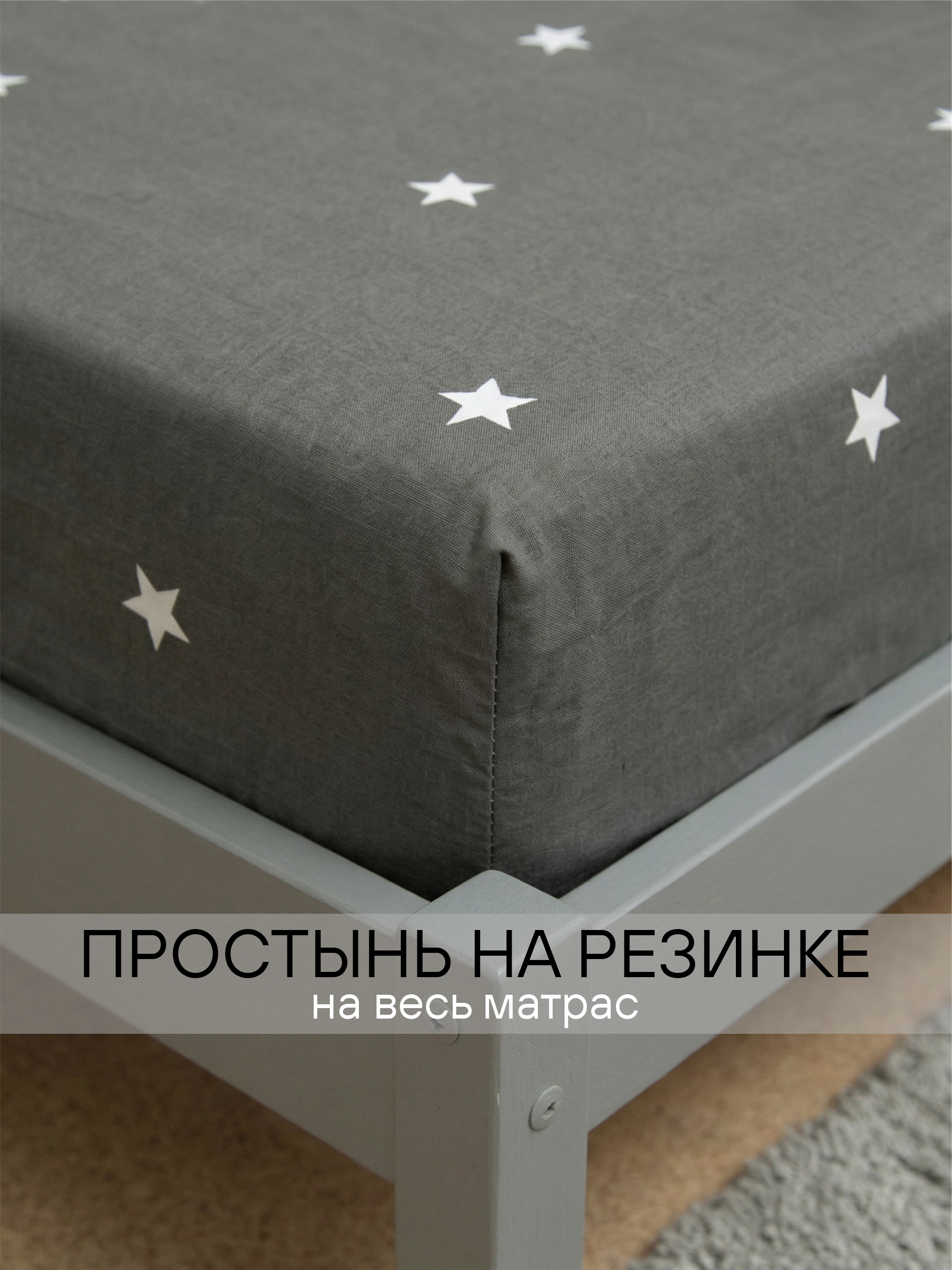 Комплект постельного белья СОННЫЙ ГНОМИК 160х80 бязь детский 3 предм. - фото 4