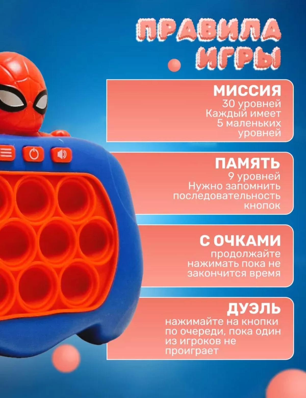 Игрушка BalaToys Антистресс - фото 3