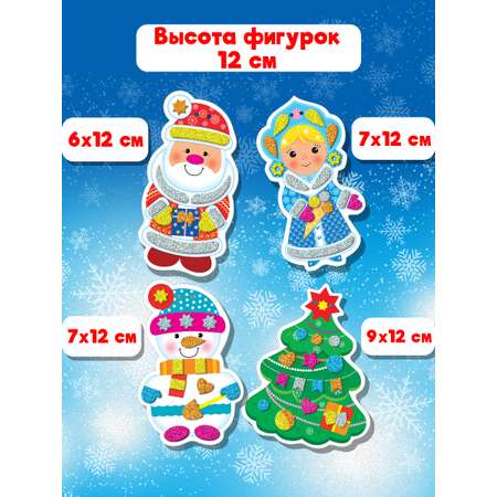 Аппликация Дрофа-Медиа Новогодняя гирлянда