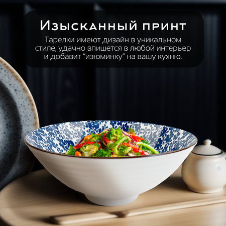 Тарелка ZDK Japanese Collection Очарование глубокая цвет белый/синий D20см