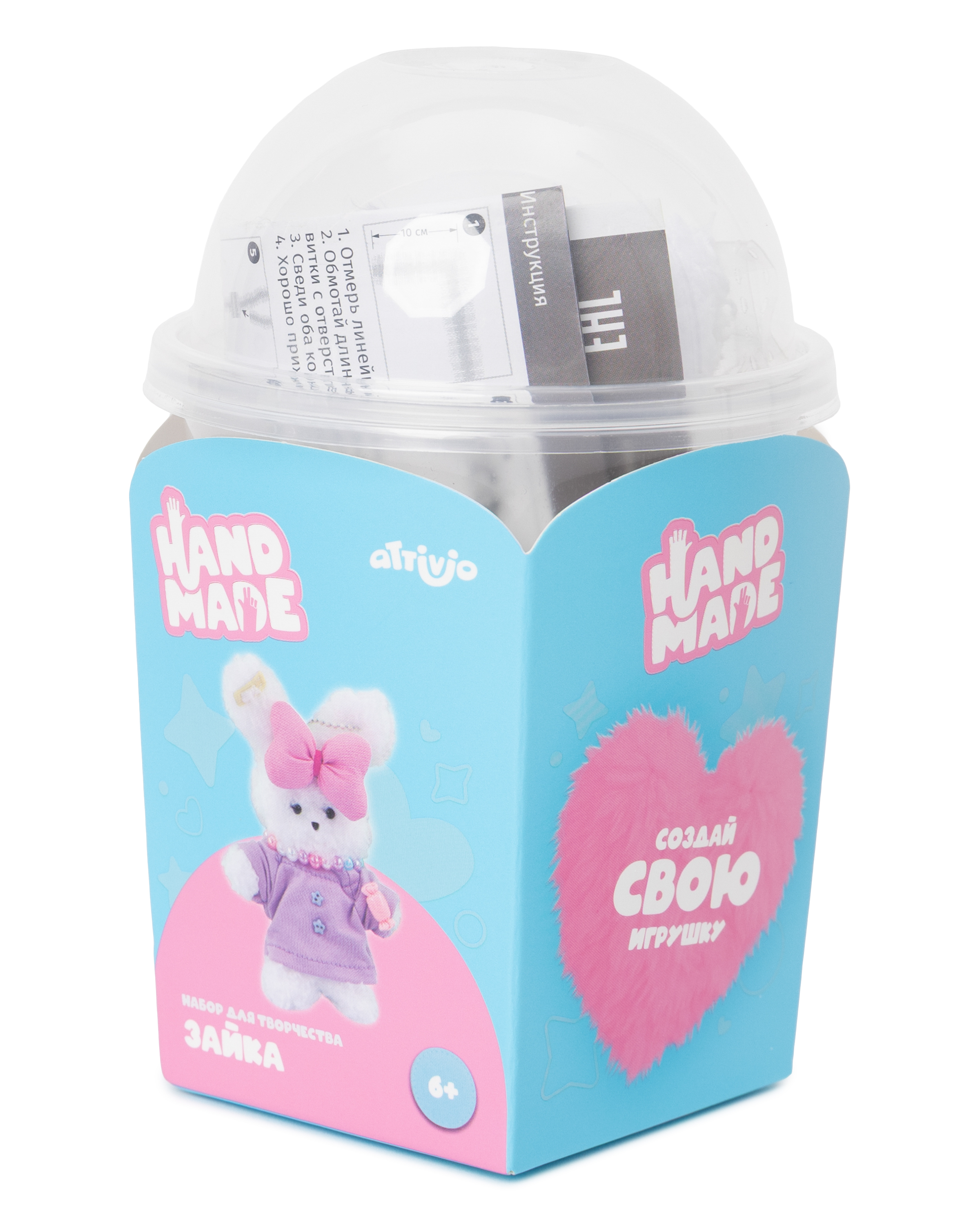 Набор для творчества Attivio вязание Зайка - фото 1