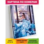Картина по номерам Hobby Paint Мелодия души в ассортименте