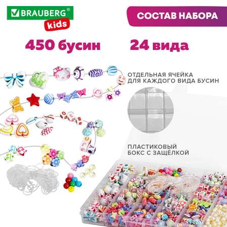 Набор для творчества Brauberg плетение