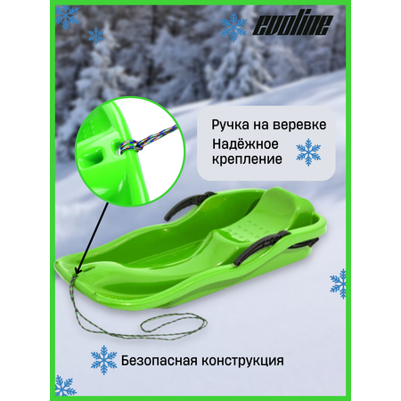 Ледянка Evoline 86 см Зеленый