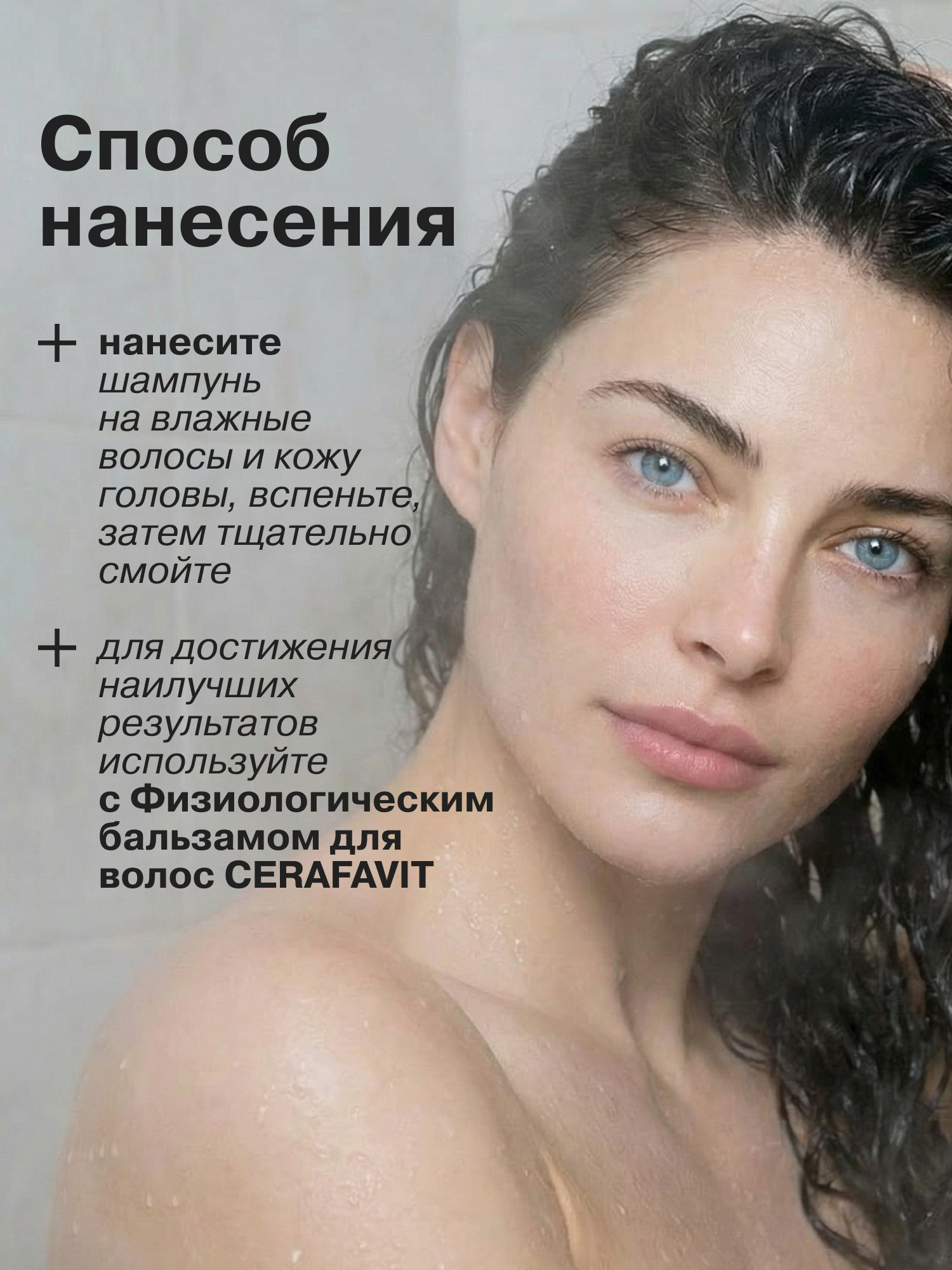 Шампунь Librederm 400 мл - фото 6