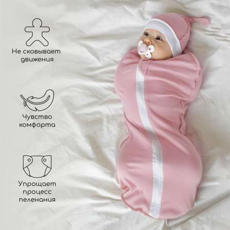 Конверт пеленальный (кокон) Amarobaby Nature essence