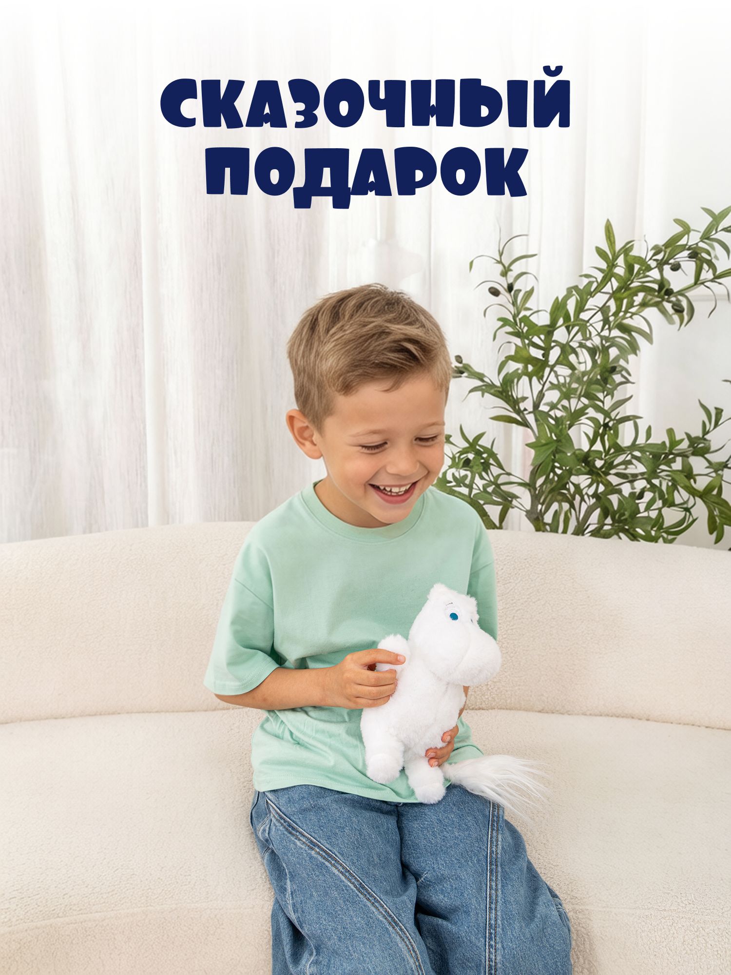 Мягкая игрушка Moomin - фото 6