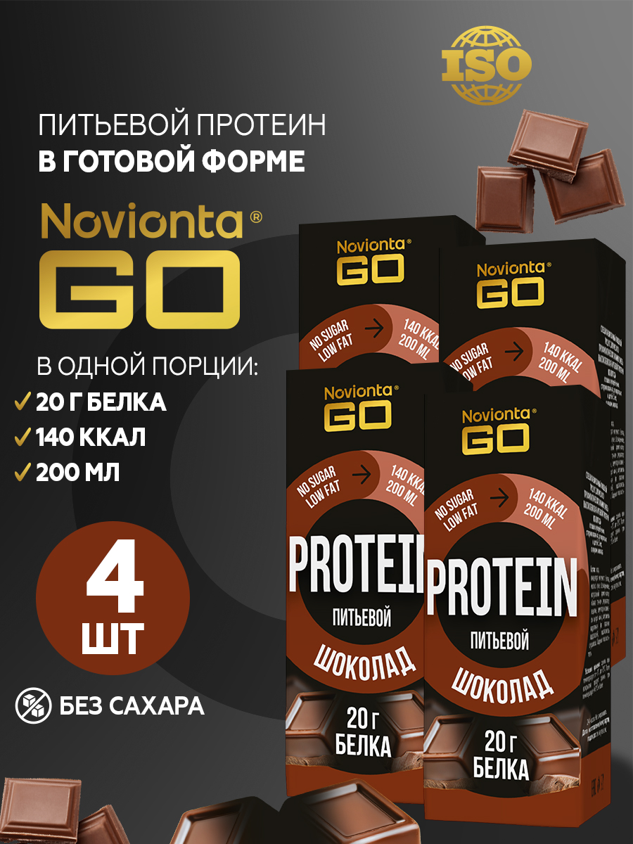 Готовый протеин сывороточный . шоколад 4 порции - фото 1