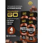 Готовый протеин сывороточный . шоколад 4 порции