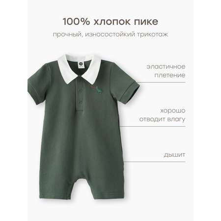 Боди Happy Baby