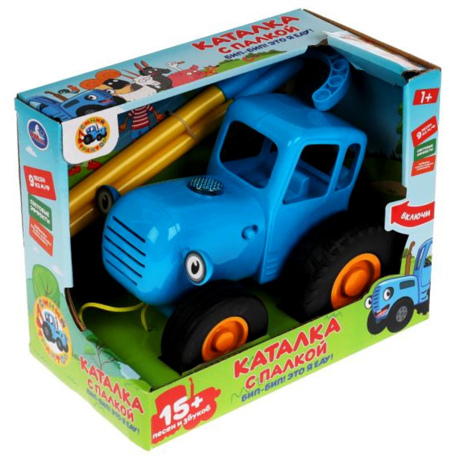 Игрушка Sima-Land каталка - фото 9