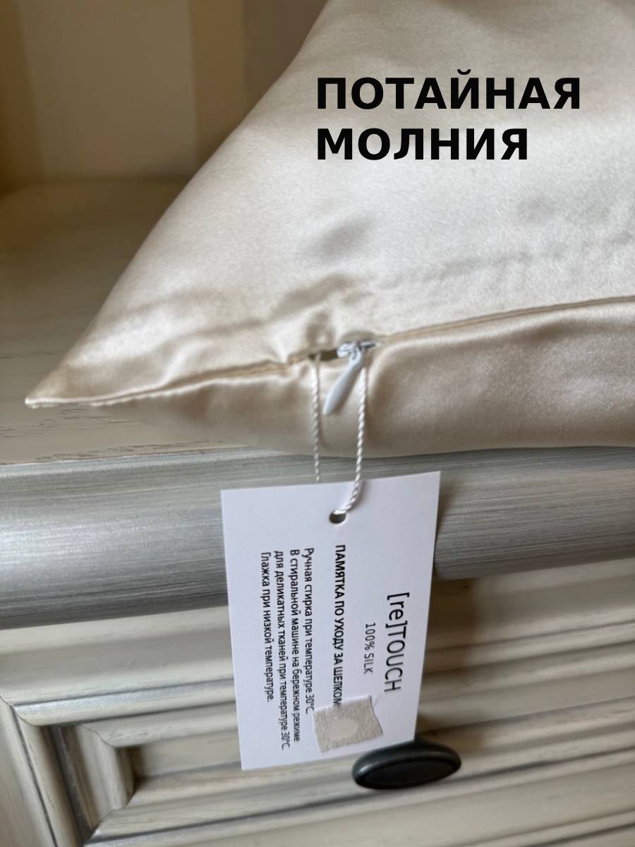 Наволочка RETOUCH 50 x 70 см 1 шт. - фото 4