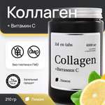 Коллаген порошок Zolten Tabs с мультивитаминами со вкусом лимона 210 г