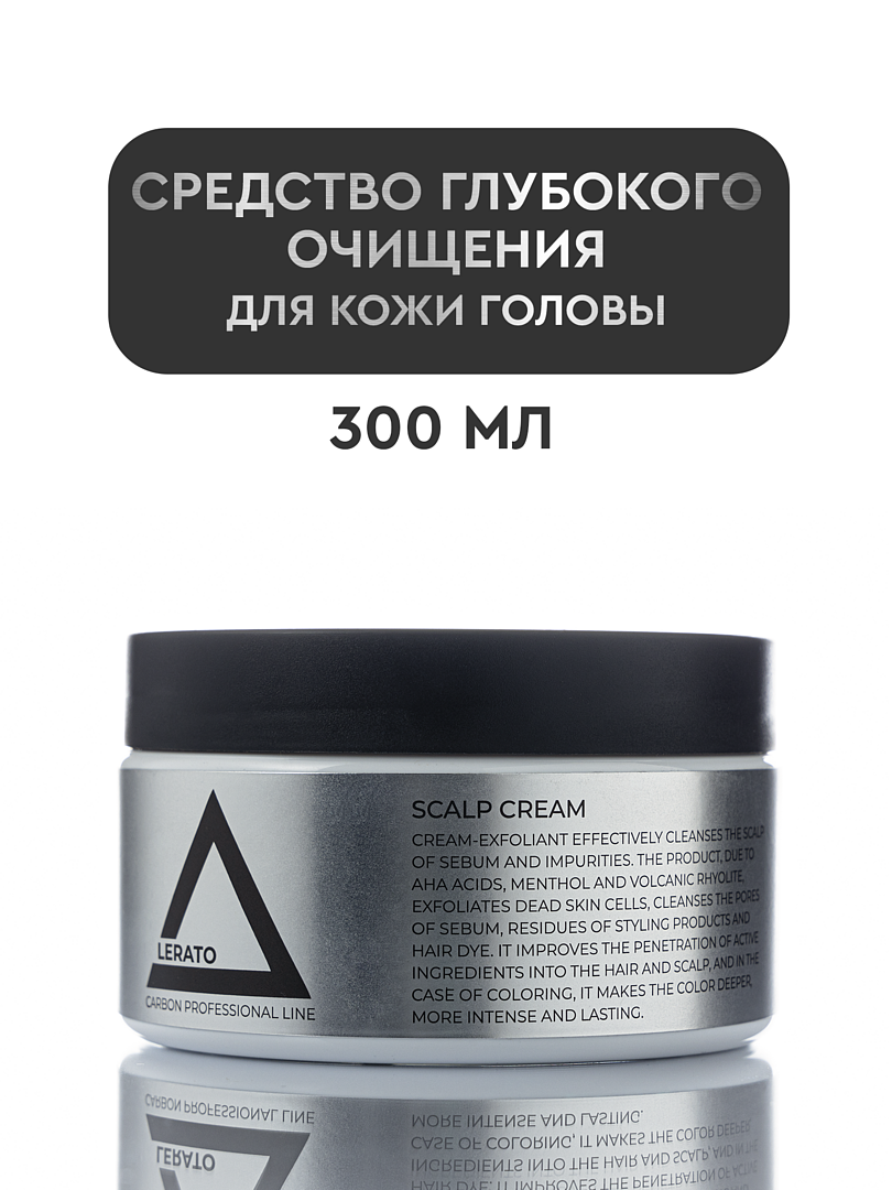 Скраб Lerato Cosmetic 300 мл - фото 1