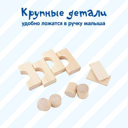 Конструктор Краснокамская игрушка Строим сами деревянный