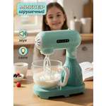 Игрушка Veld Co миксер