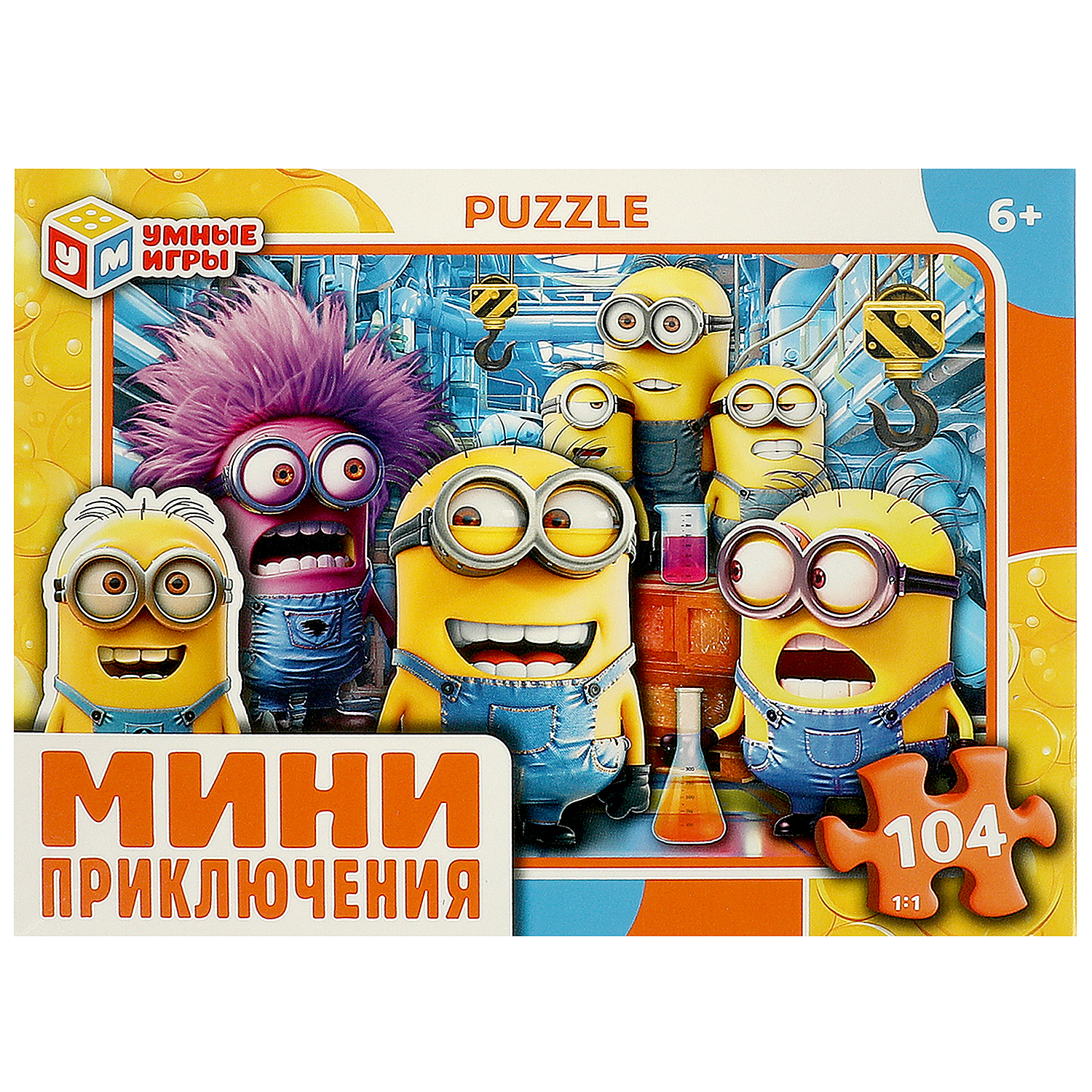 Пазл Умные игры классический - фото 2