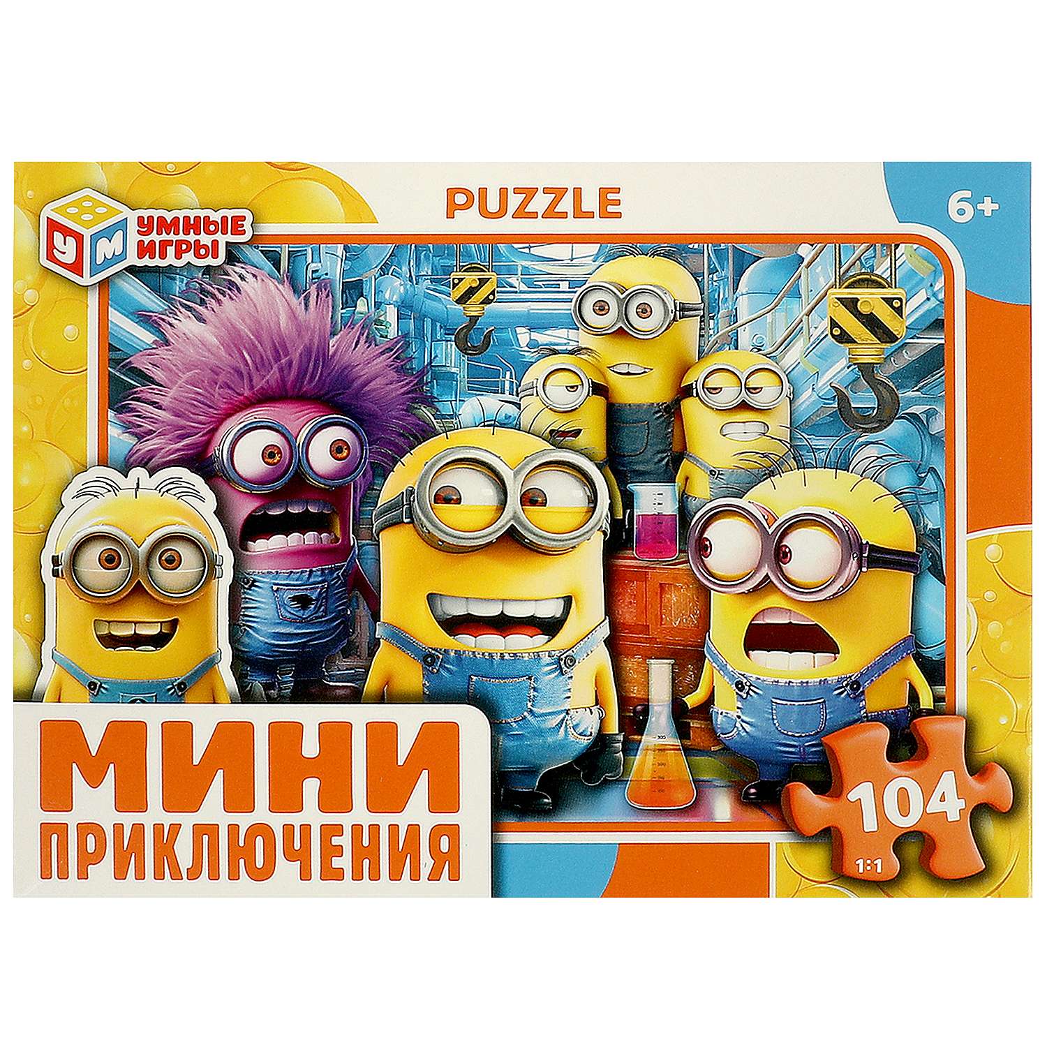 Пазл Умные игры классический - фото 2