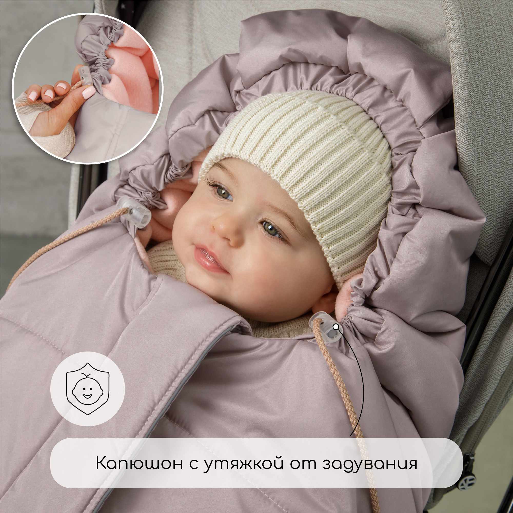 Конверт в коляску Amarobaby Frost Трансформер - фото 8