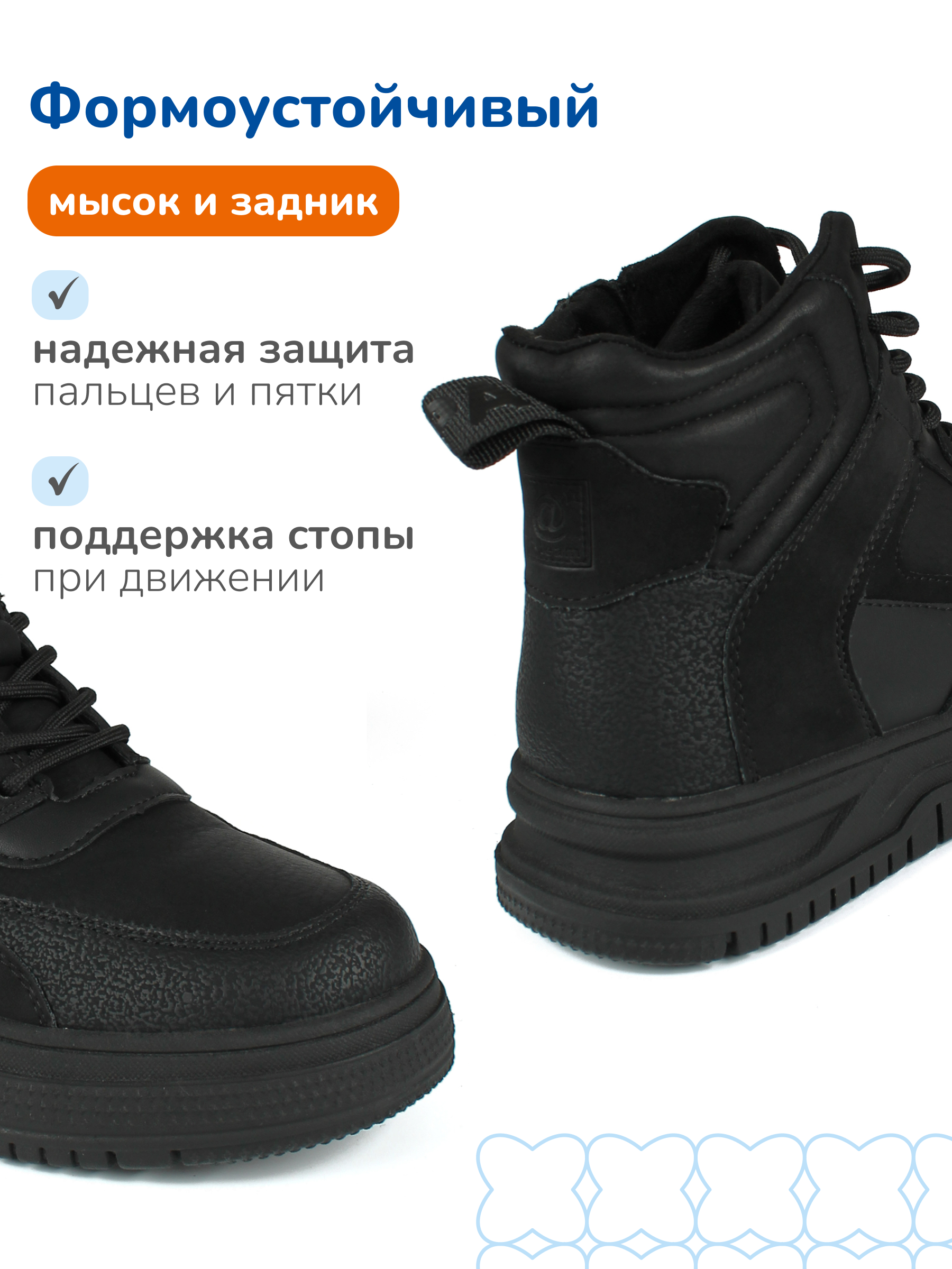 Ботинки Antilopa AL 15180 - фото 8