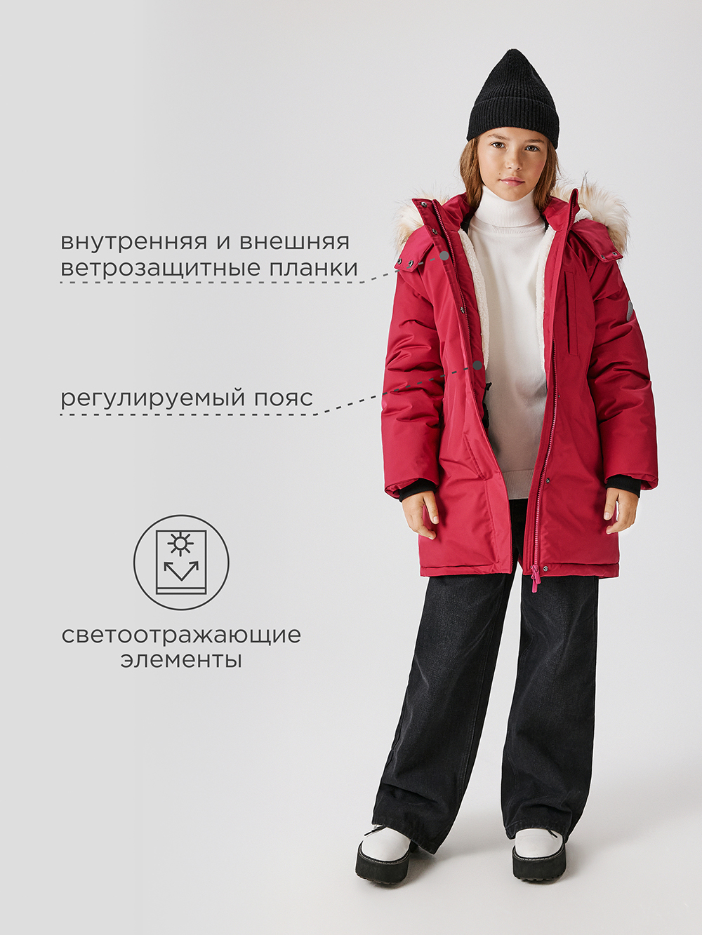 Пальто Acoola 20230770004_0081405 - фото 4