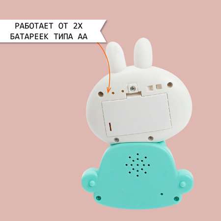 Игрушка Zabiaka