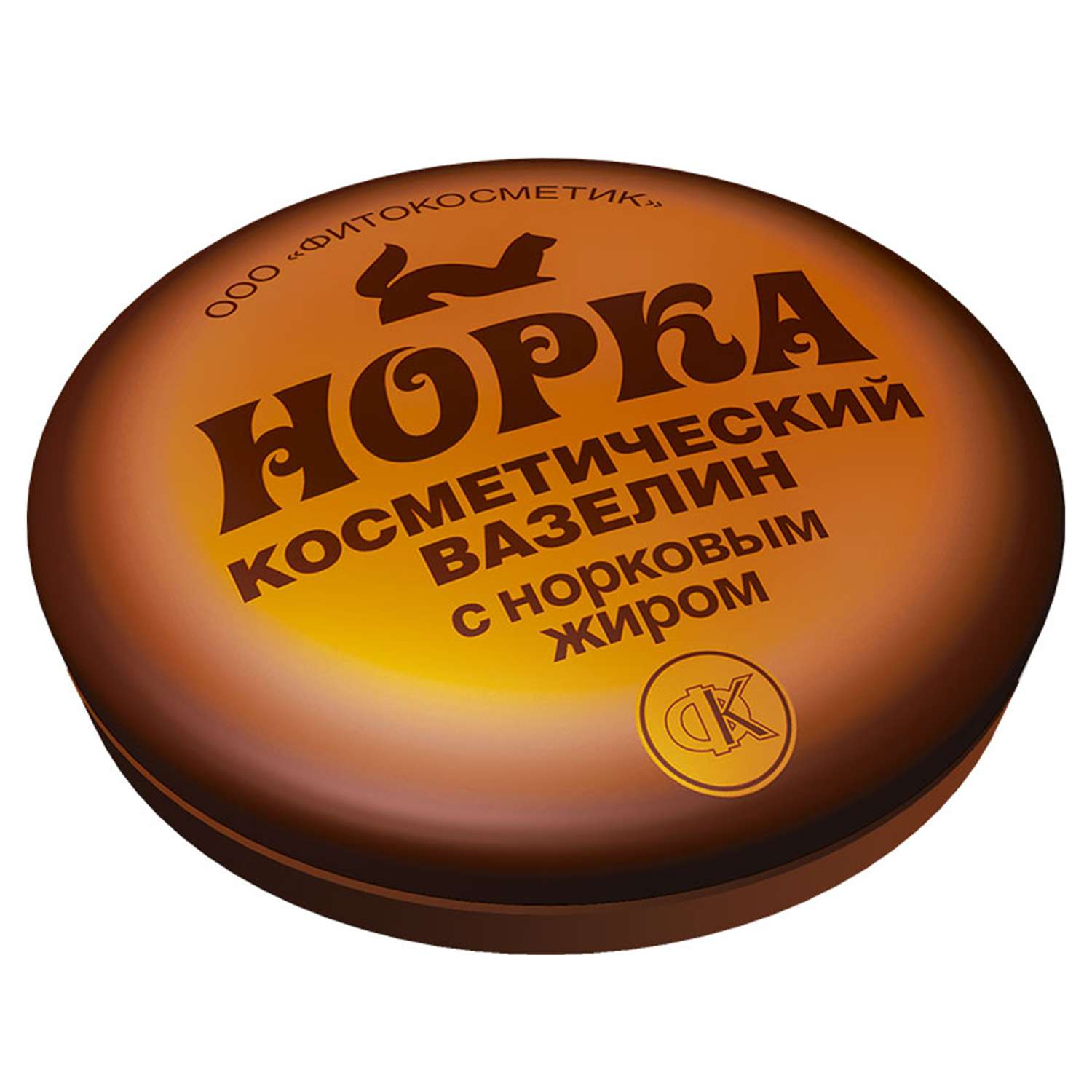 Вазелин косметический fito косметик Норка с норковым жиром 10г - фото 1