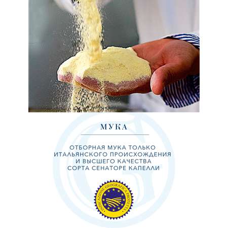 Макароны Gentile из твердых сортов пшеницы Спагетти 8 минут 500 г