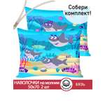 Комплект наволочек СКАЗКА. Семья Акул