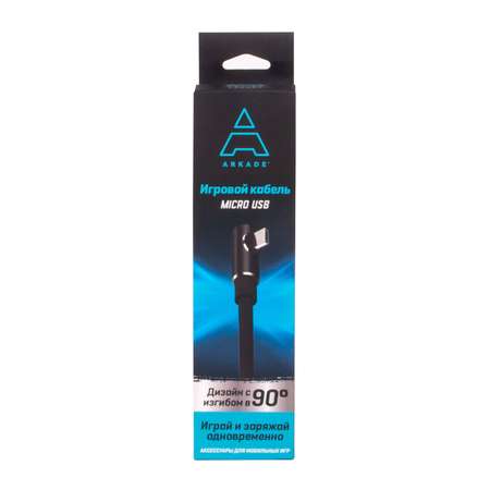 Игровой кабель ARKADE MICRO USB 1 метр