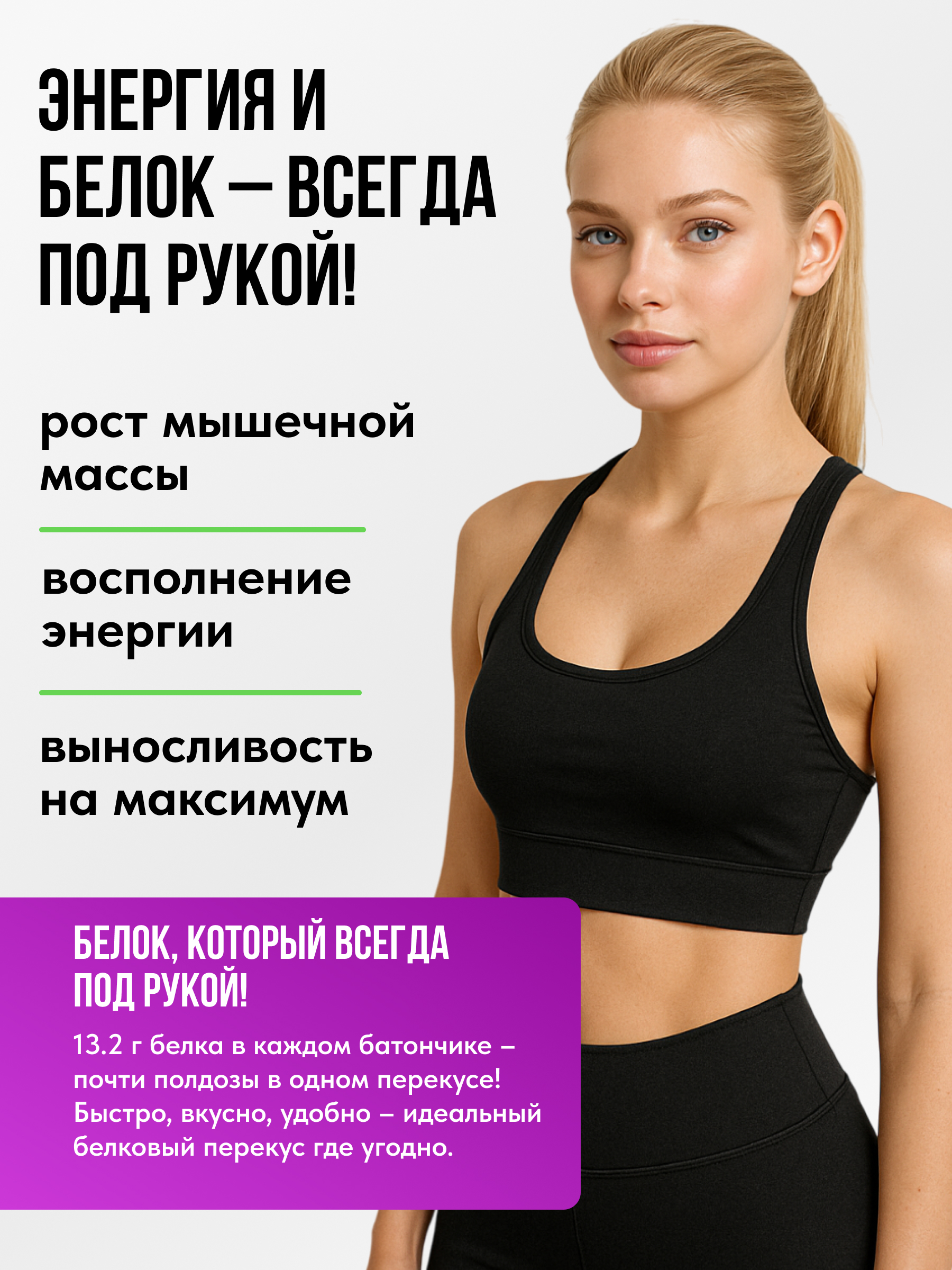 Протеиновые батончики ассорти FIT AND JOY Без глазури 16шт х 40 гр - фото 5
