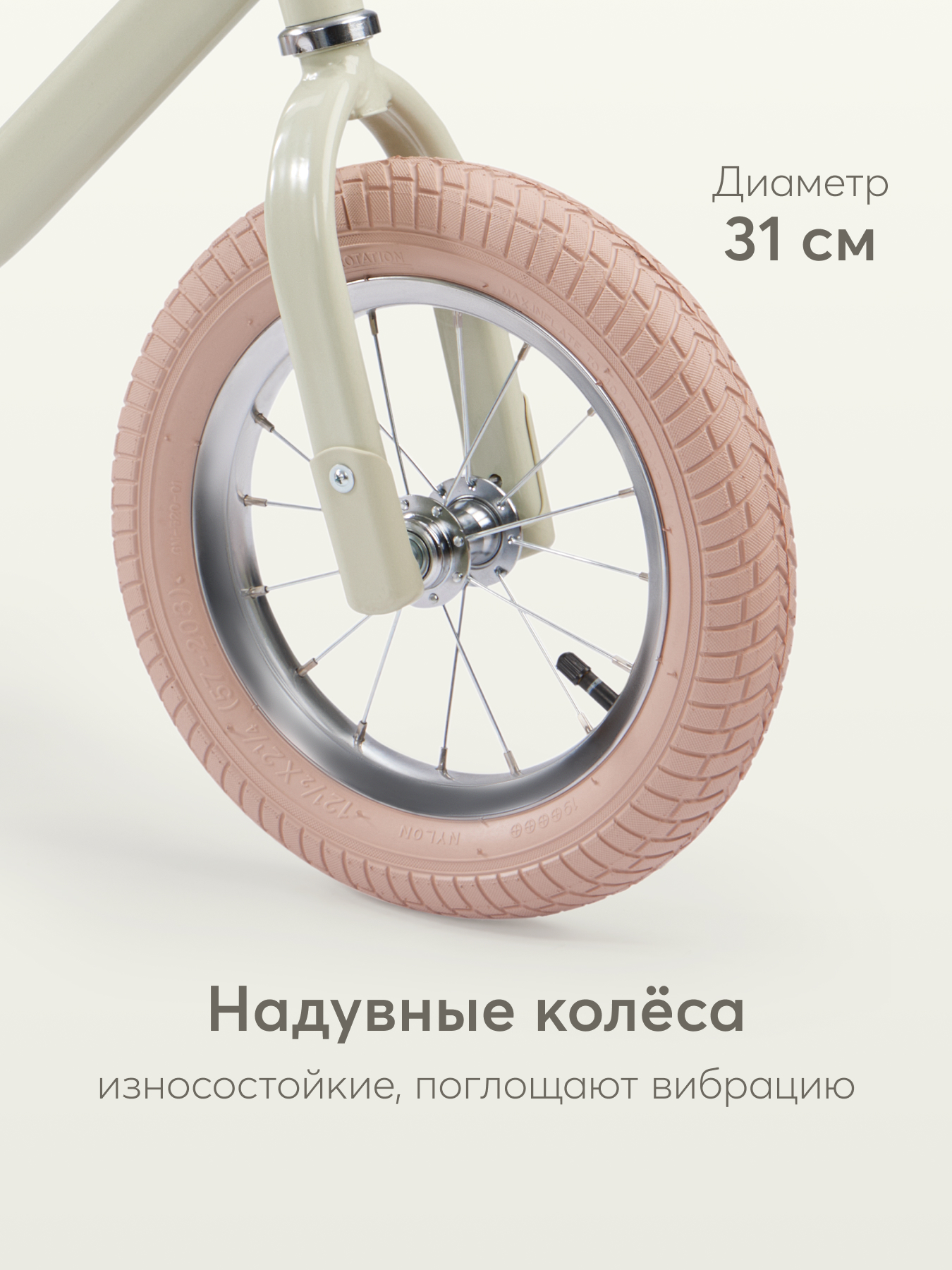 Двухколесный беговел Happy Baby 12 дюймов - фото 4