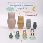 Игрушка LePePe