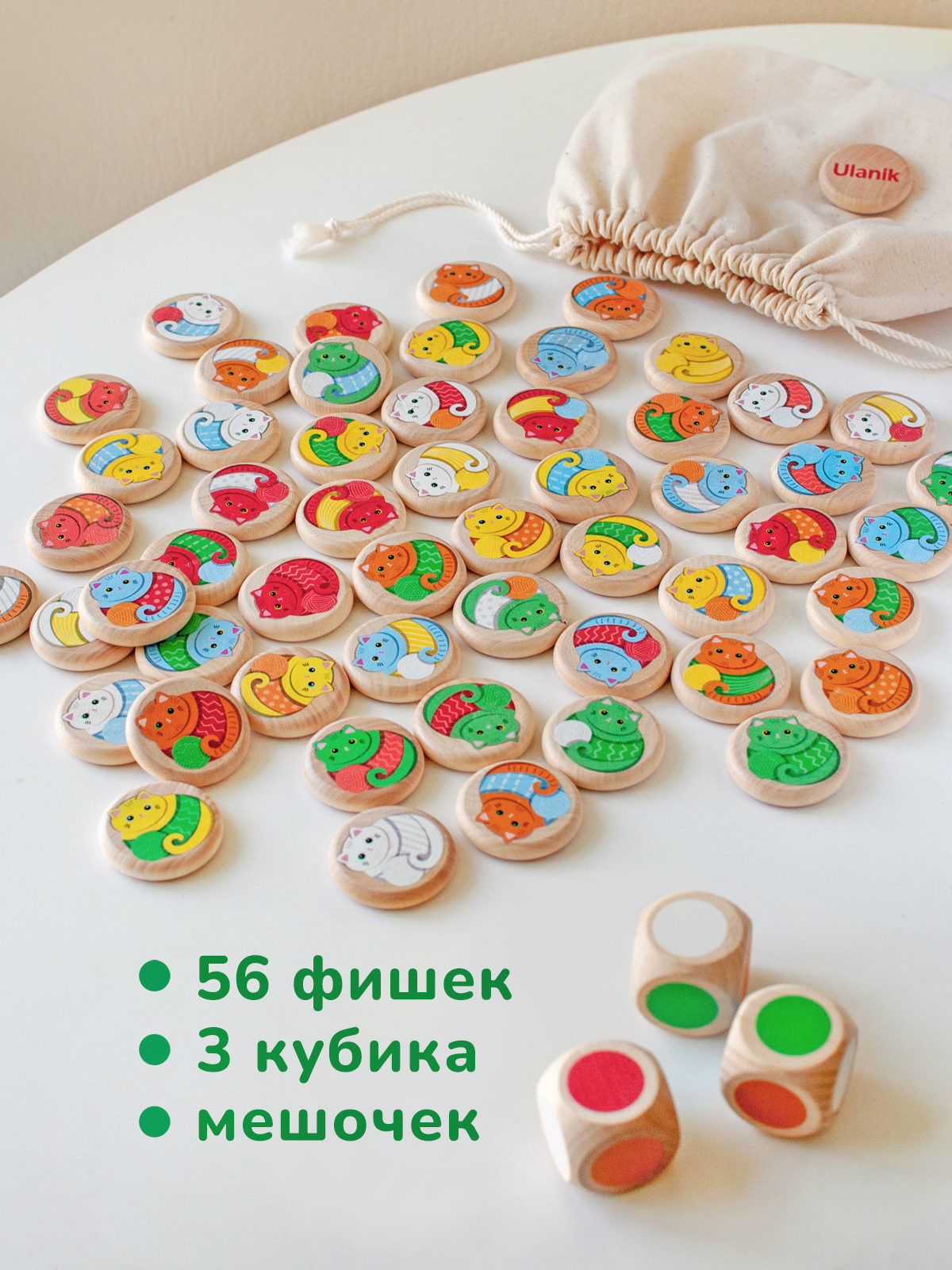 Настольная игра Ulanik - фото 5