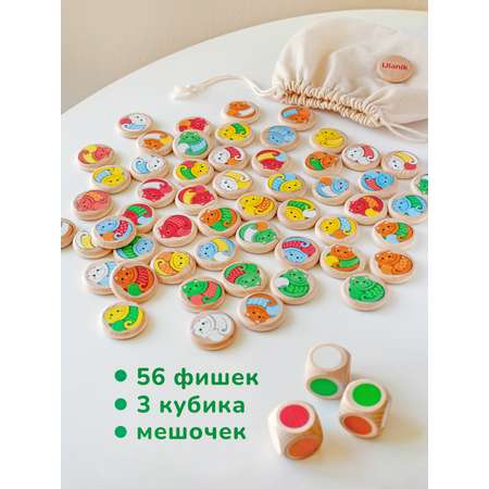 Настольная игра Ulanik